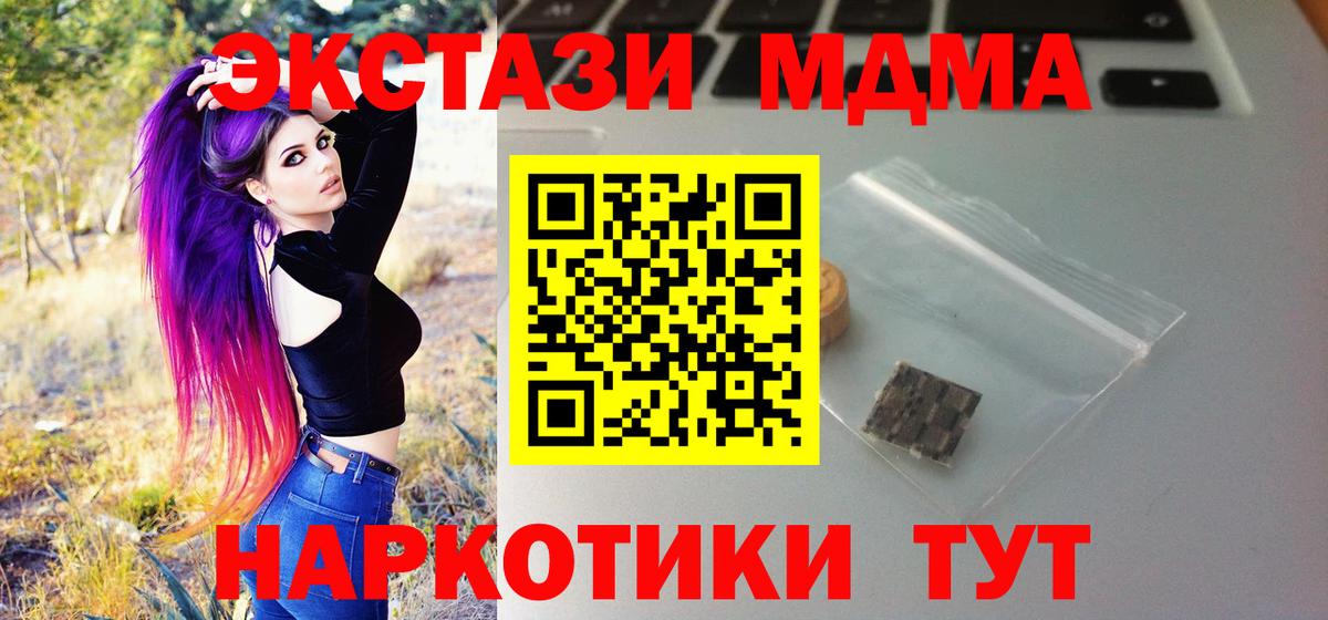 Ecstasy диски Тимашёвск