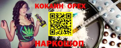 каннабис Бузулук