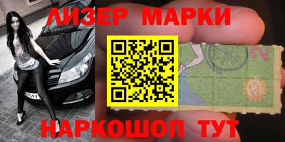 дистиллят марихуана Будённовск