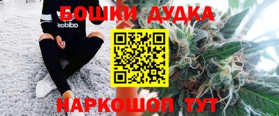 марки nbome Бугуруслан