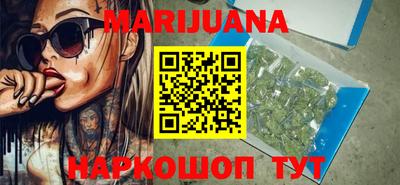 каннабис Бузулук