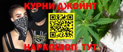 каннабис Бузулук