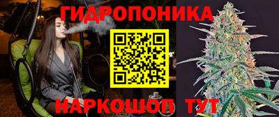 каннабис Бузулук