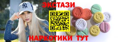 марки nbome Бугуруслан