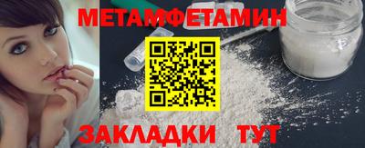 марки nbome Бугуруслан