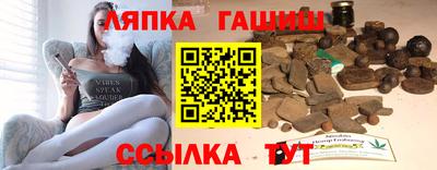 марки nbome Бугуруслан