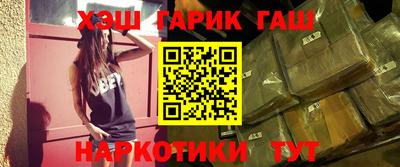 марки nbome Бугуруслан
