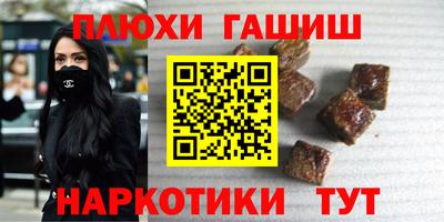 каннабис Бузулук
