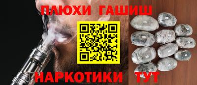 марки nbome Бугуруслан