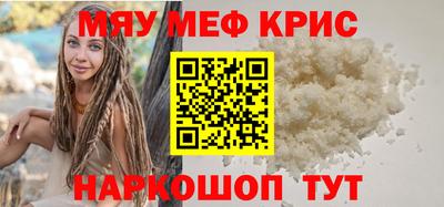 марки nbome Бугуруслан