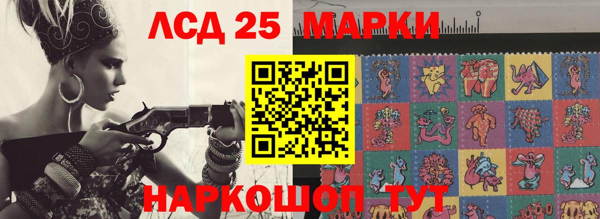 Лсд 25 экстази ecstasy  Вход с VPN  Лсд 25 экстази  Тимашёвск 