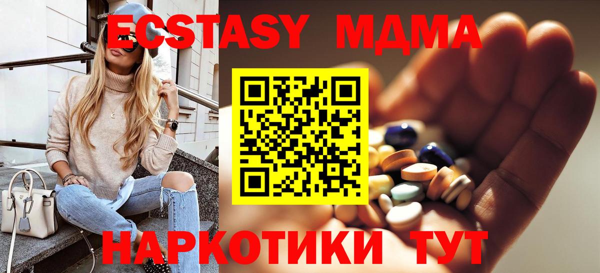  КОКАИН Тимашёвск