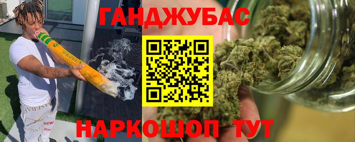 Марихуана OG Kush  Каннабис VHQ  Тимашёвск  Вход с VPN  Каннабис THC 21% 